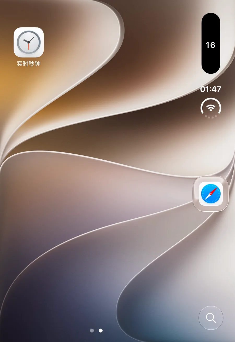 Seconds ticking in the vertical Dynamic Island in the top-right corner of iPhone Duo, with the system time below