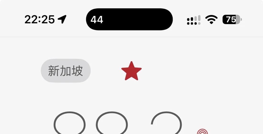 別のアプリを開いていても、島の中で秒が進み続ける