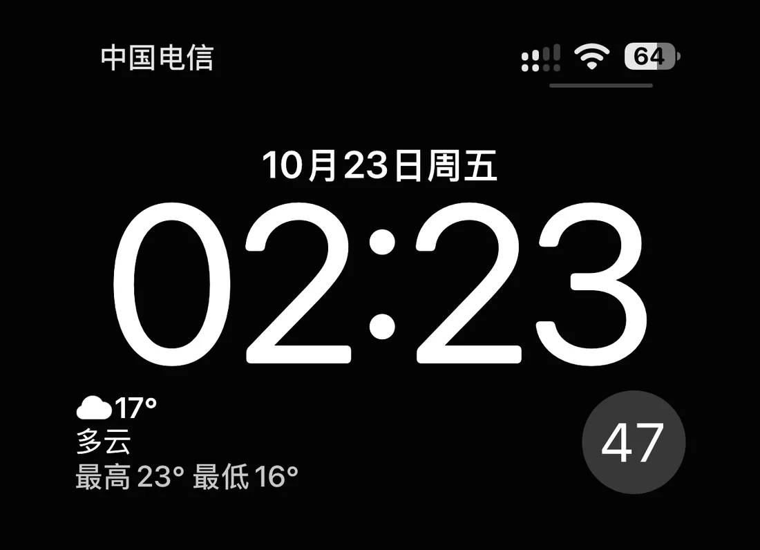 锁屏时钟下方的圆形秒钟小组件