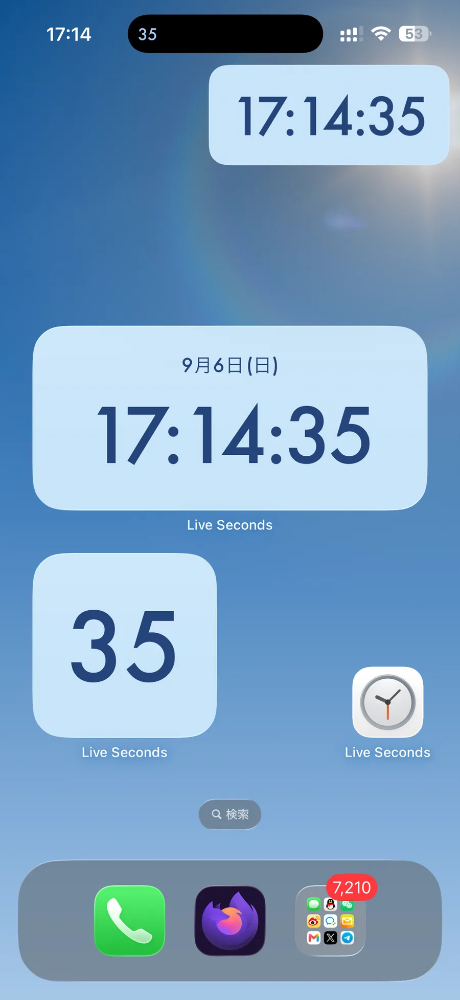 秒時計のホーム画面ウィジェット。コンパクトな秒タイルから日付と時刻の大きなカードまで、すべてのサイズ